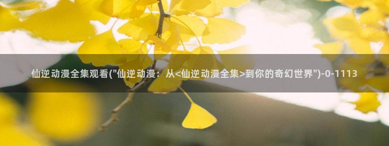 动漫美女比基尼