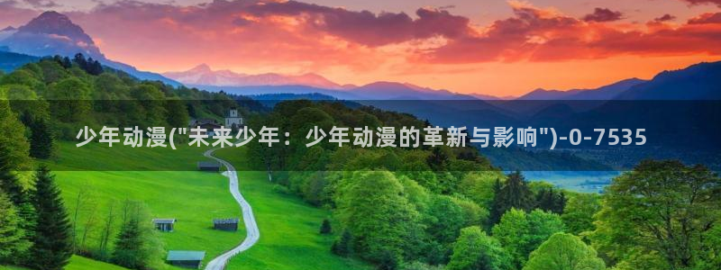 神印王座动漫：少年动漫(\