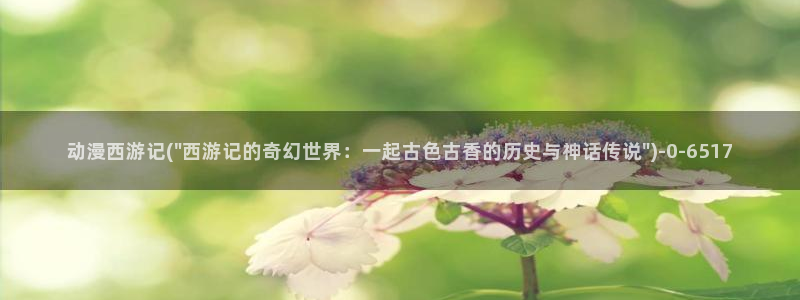 动漫bt