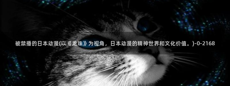 成年动漫