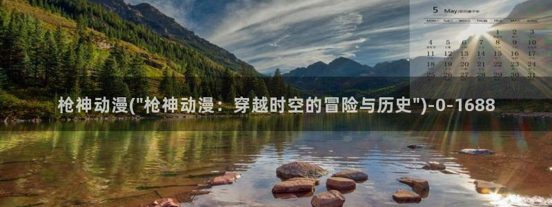 成人动漫在线观看
