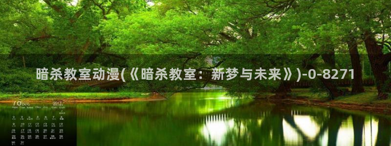 挠脚心动漫