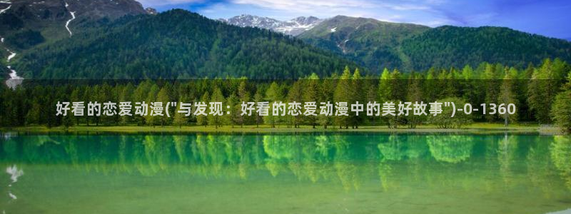 动漫角色