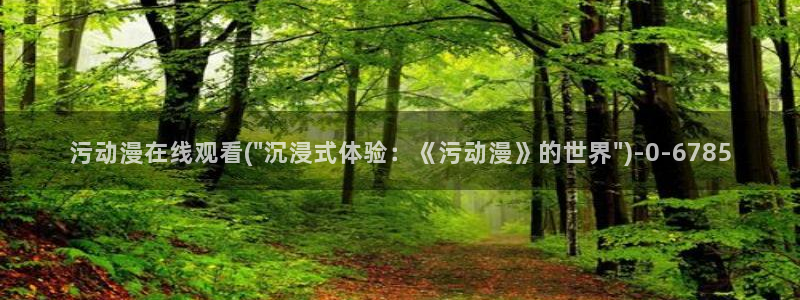 动漫导航