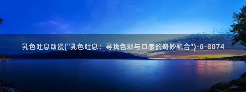 棋魂动漫