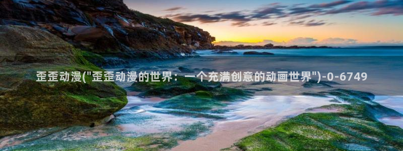 美女动漫