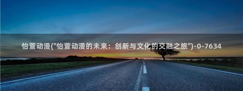 情色动漫