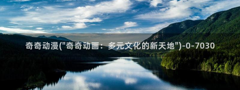 动漫设计专业