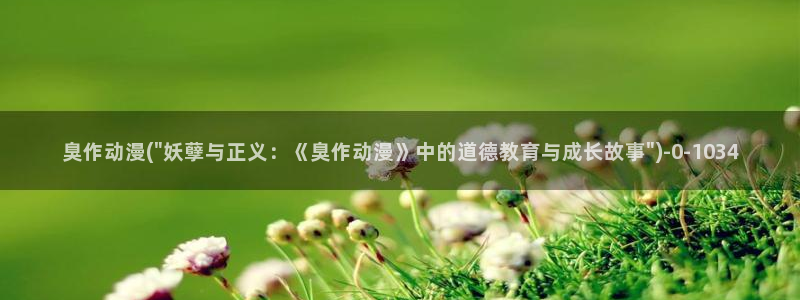 同人动漫