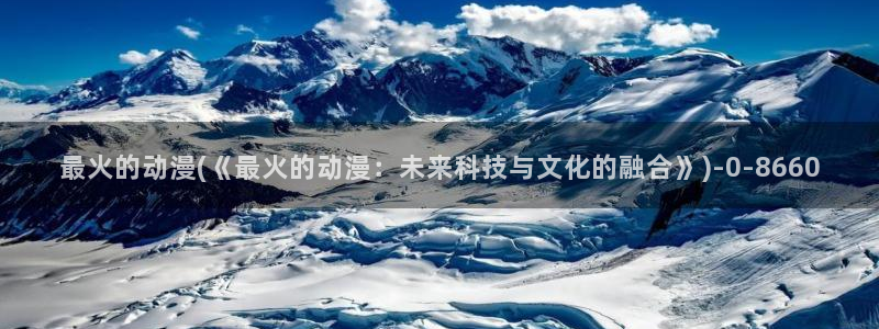 58动漫网站